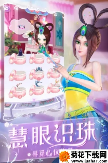 Ҷ������ױ�ռ�2025���°汾