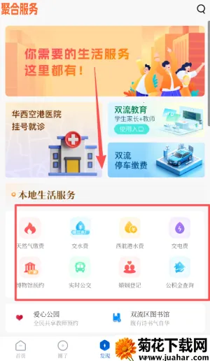 �ո���ý2025�ٷ����°汾