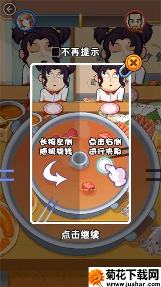 放学别走最新手机版 放学别走最新手机版