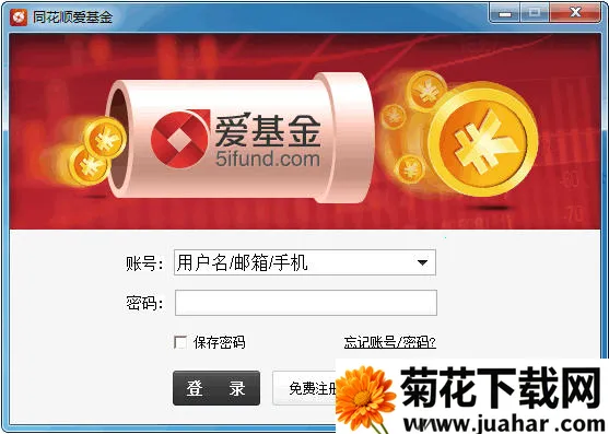 ͬ��˳�����������ֻ���V7.34.01 ��׿��