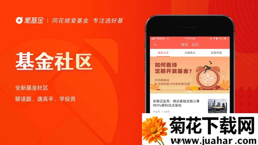 ͬ��˳�����������ֻ���V7.34.01 ��׿��