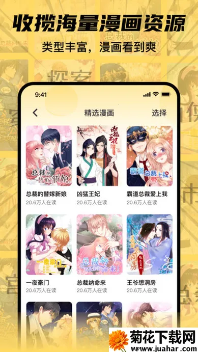 ȫ��������Ӱ2025���°汾v8.2 �ٷ�����