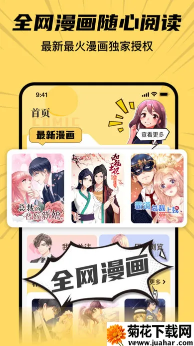 ȫ��������Ӱ2025���°汾v8.2 �ٷ�����