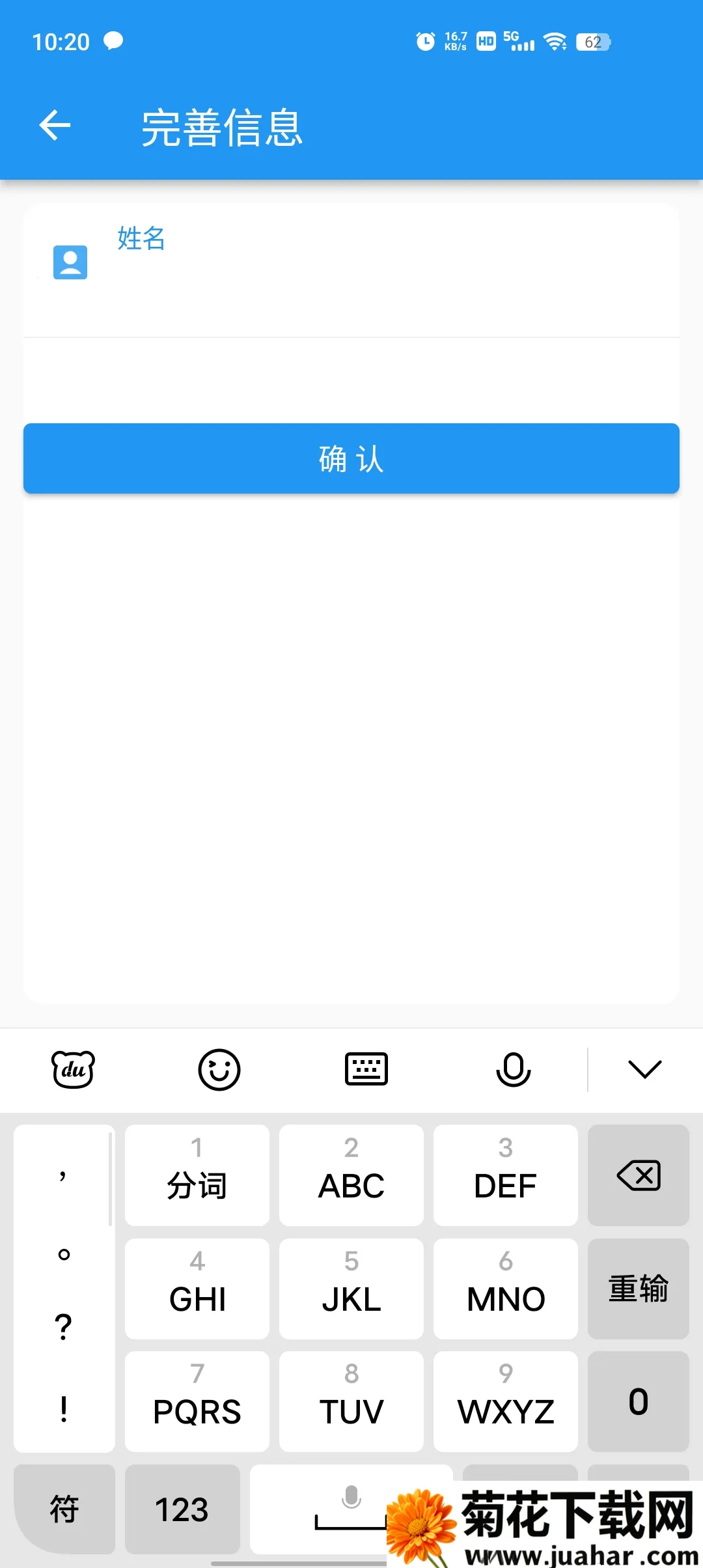 һ����ʦ2025���ذ�װv1.2.7 �ٷ�����