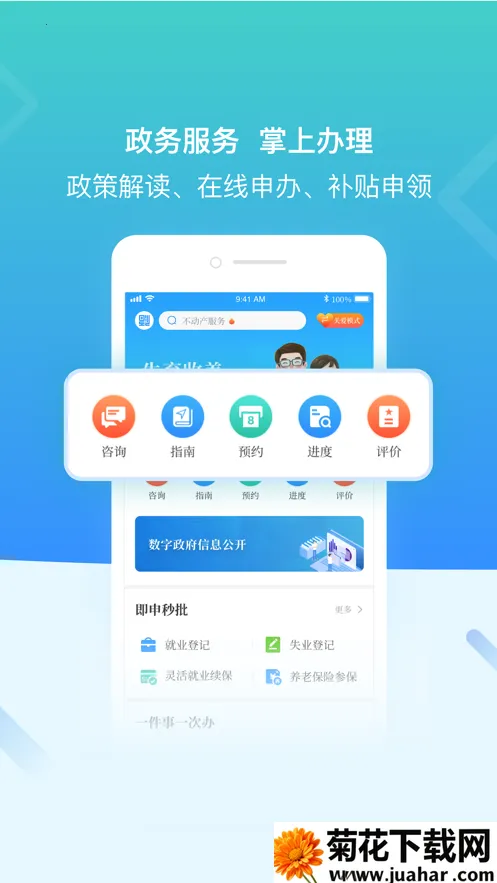 ����ɳ�����ֻ���v3.2.1 �ֻ���