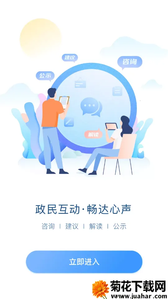 ����ɳ�����ֻ���v3.2.1 �ֻ���