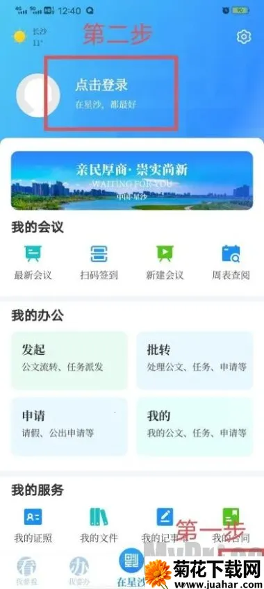 ����ɳ�����ֻ���