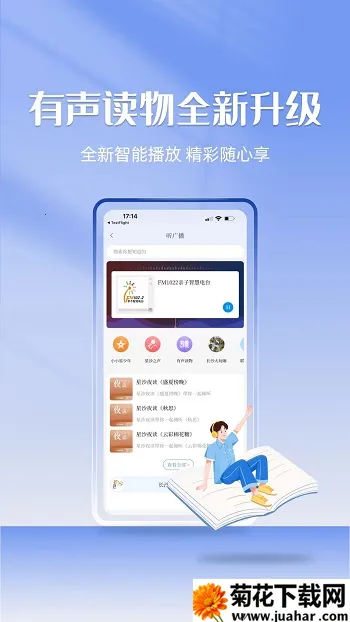 ����ɳ�����ֻ���