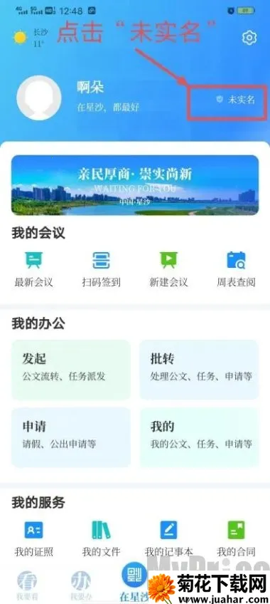 ����ɳ�����ֻ���