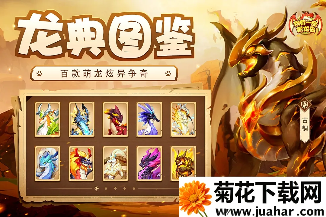 ����һ��������2025�ٷ����°汾v1.0.28 ��Ѱ�