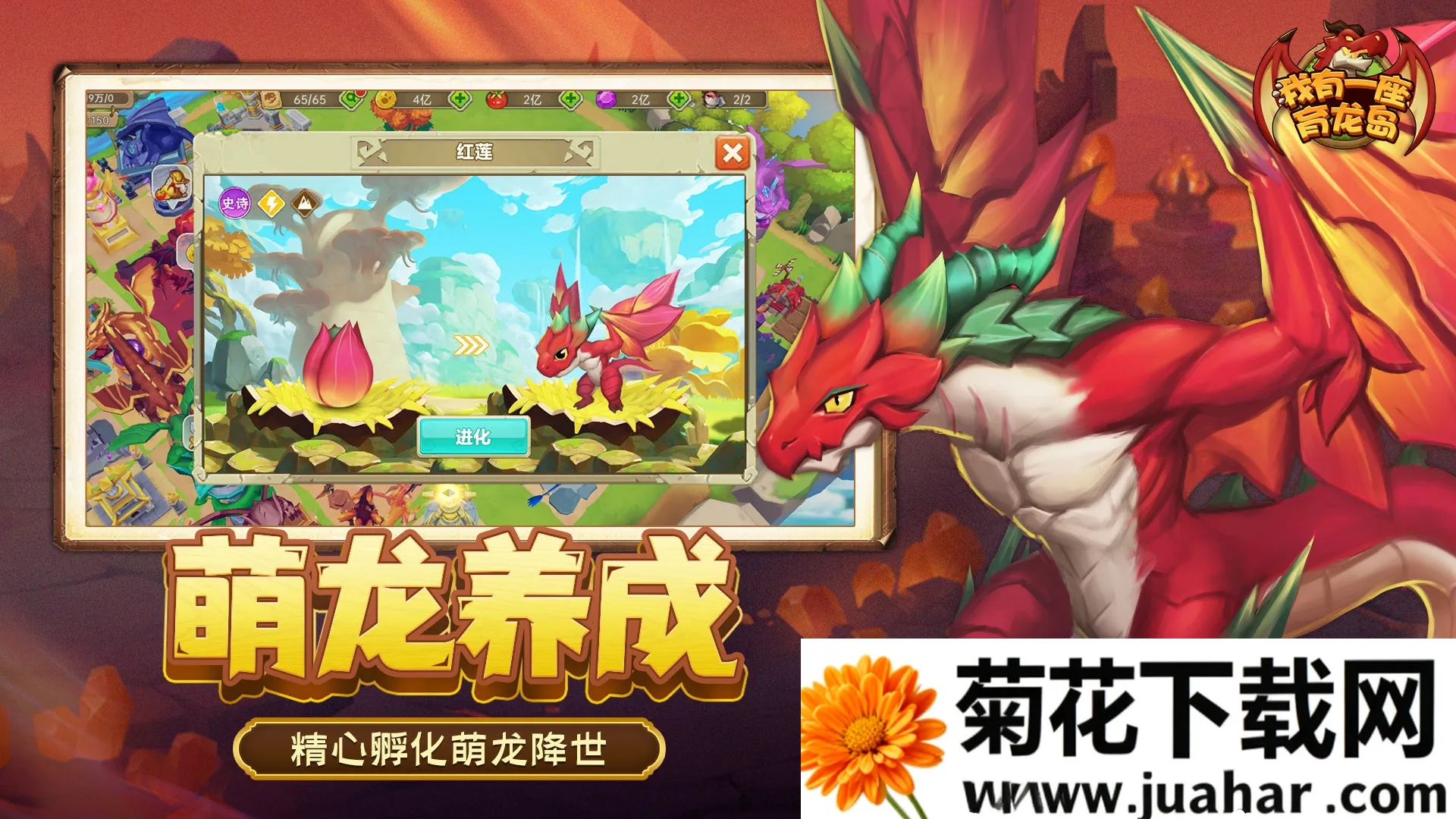 ����һ��������2025�ٷ����°汾v1.0.28 ��Ѱ�