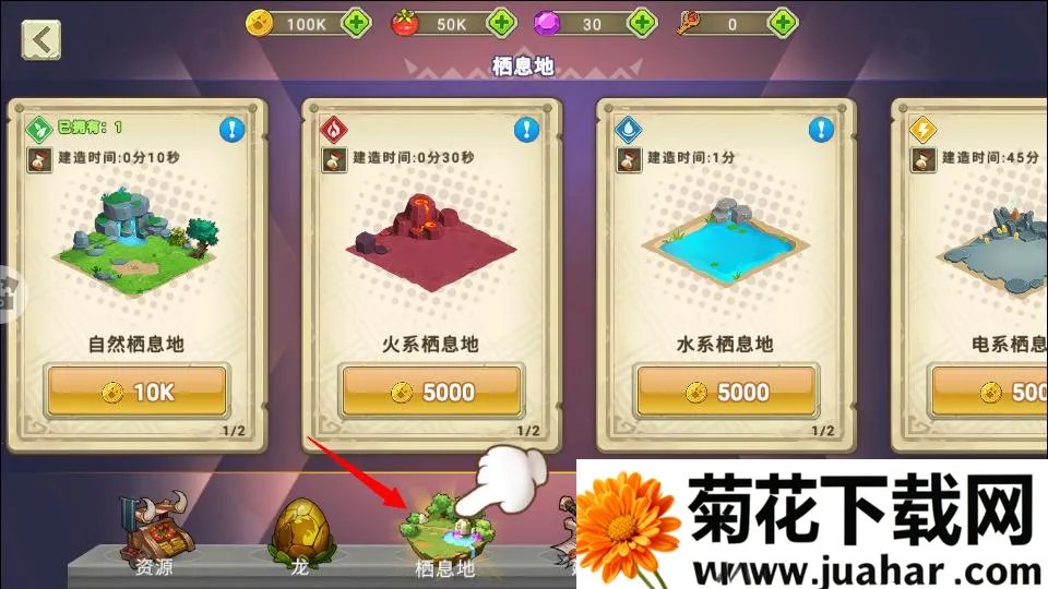 我有一座育龙岛2025官方最新版本 我有一座育龙岛2025官方最新版本