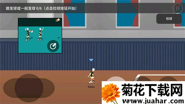 �������(���򾺼�����)