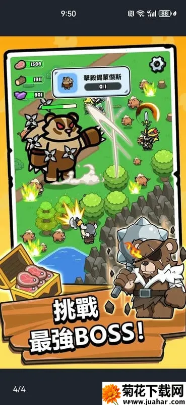 勇者佣兵团2025最新版本 勇者佣兵团2025最新版本