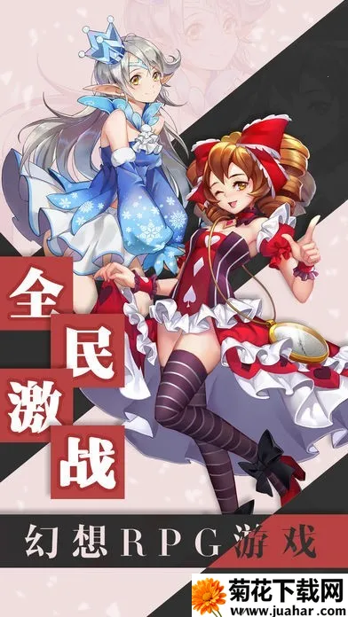 �سǾ���2025���ذ�װv0.0.5.0 �ֻ���