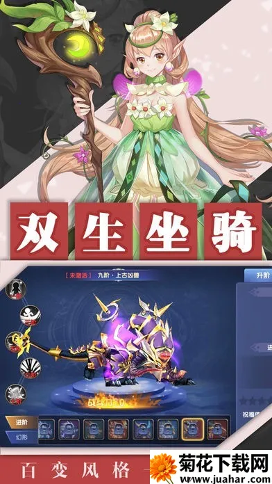 �سǾ���2025���ذ�װv0.0.5.0 �ֻ���