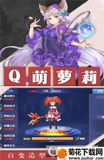 地城军团2025下载安装 地城军团2025下载安装