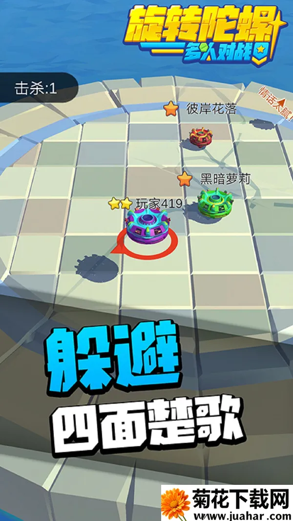 ��ת���ݶ��˶�ս(���ݾ�����ս����)v1.2.7 ��׿��