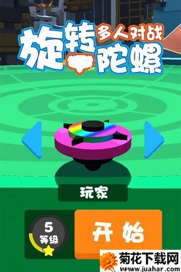 ��ת���ݶ��˶�ս(���ݾ�����ս����)v1.2.7 ��׿��