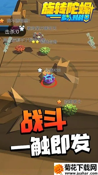 ��ת���ݶ��˶�ս(���ݾ�����ս����)v1.2.7 ��׿��