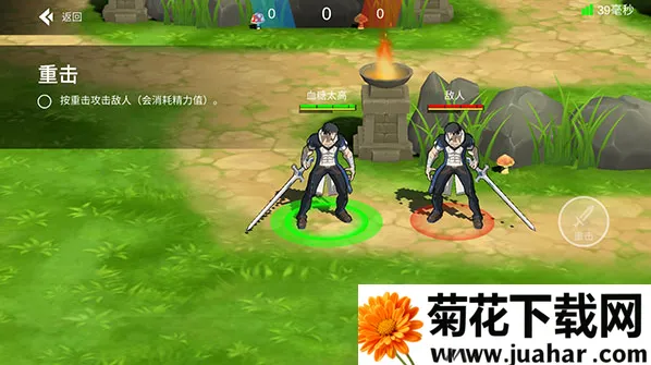 格斗荣耀(格斗竞技游戏) 格斗荣耀(格斗竞技游戏)