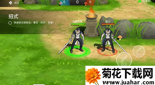 格斗荣耀(格斗竞技游戏) 格斗荣耀(格斗竞技游戏)