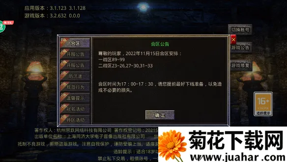 领土之战安卓版手机版 领土之战安卓版手机版