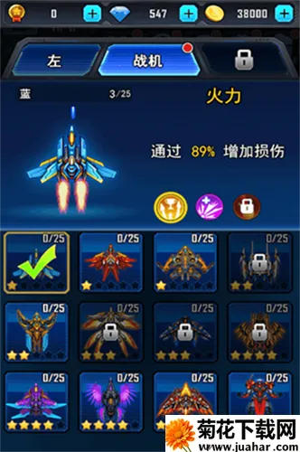 ������ҫ2025���ذ�װv1.0.2 ��Ѱ�