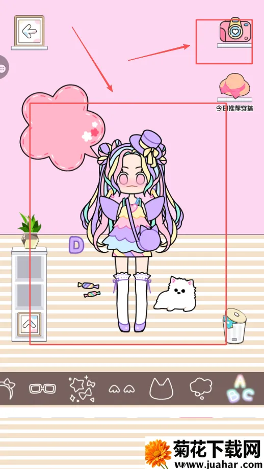 童话小公主时尚换装达人(换装养成游戏) 童话小公主时尚换装达人(换装养成游戏)