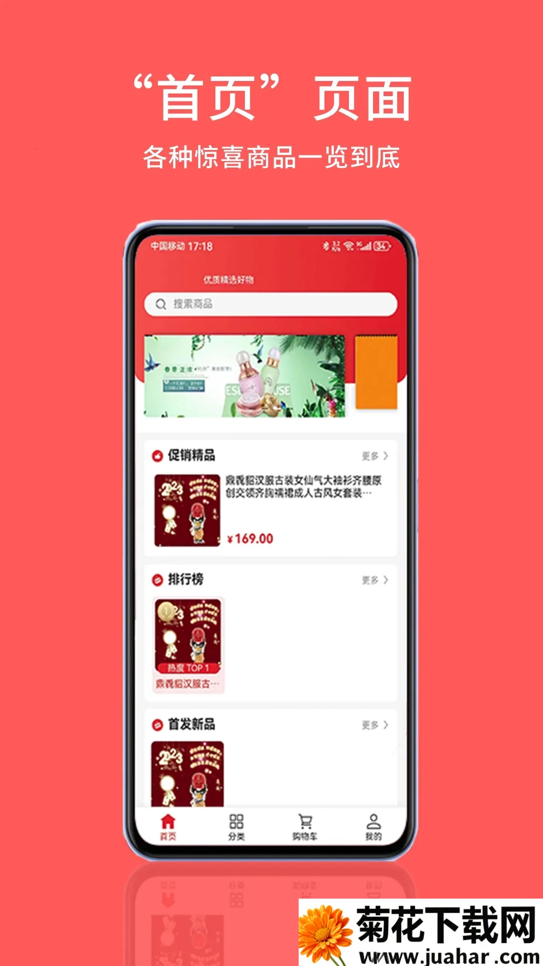 ����2025���ذ�װv1.0.2 ��Ѱ�