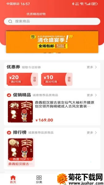 ����2025���ذ�װv1.0.2 ��Ѱ�