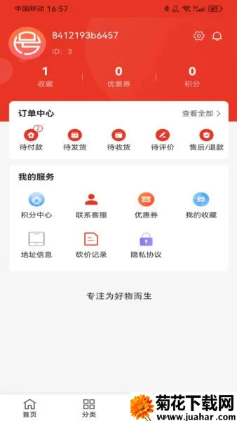 ����2025���ذ�װ