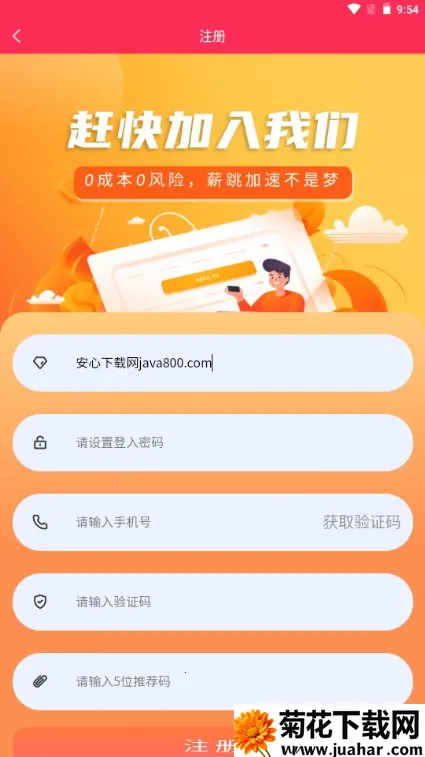 ����2025���ذ�װ