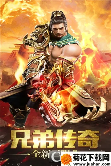 屠龙杀2025最新版本 屠龙杀2025最新版本