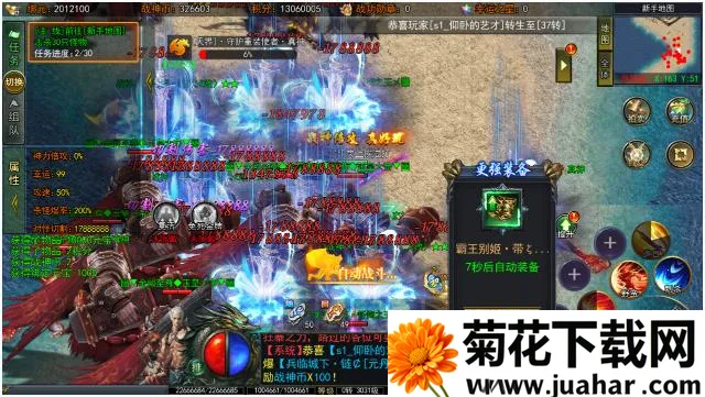 屠龙杀2025最新版本 屠龙杀2025最新版本