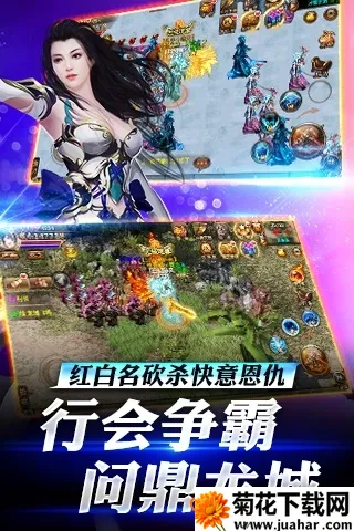 屠龙杀2025最新版本 屠龙杀2025最新版本