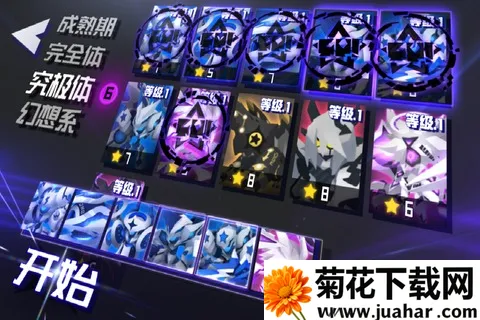 嘣次元(二次元动作游戏) 嘣次元(二次元动作游戏)