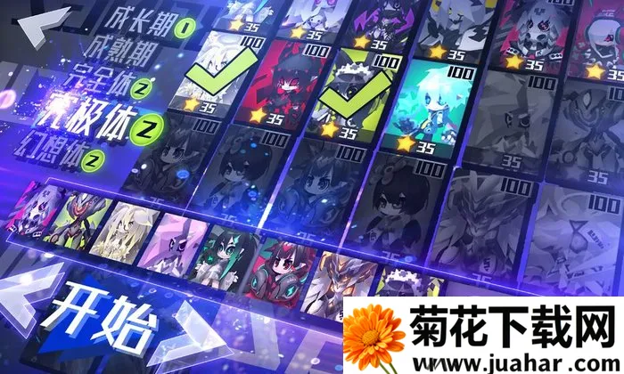 �Դ�Ԫ(����Ԫ������Ϸ)v1.0 ��׿��