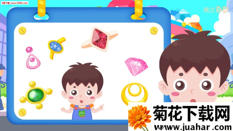 宝宝珠宝设计师(儿童珠宝设计游戏) 宝宝珠宝设计师(儿童珠宝设计游戏)