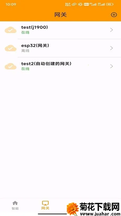 ������(���ܼҾӹ���)v1.3.71 ��׿��