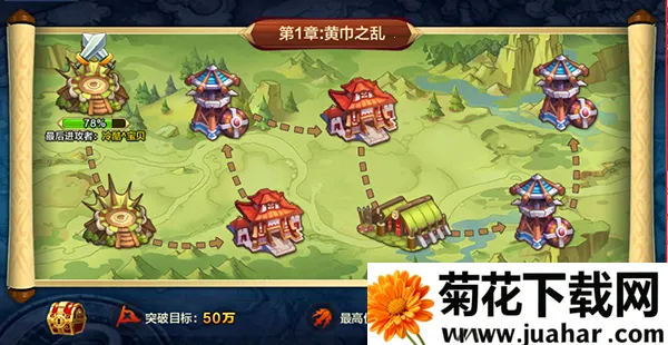 ����ս��(�һ�������Ϸ)