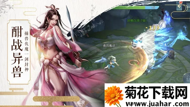 阴阳剑(仙侠类游戏) 阴阳剑(仙侠类游戏)