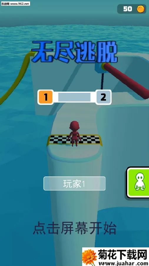 无尽逃脱(冒险闯关游戏) 无尽逃脱(冒险闯关游戏)