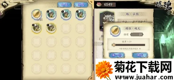 ��ؽ��ĳ�����b��(����������Ϸ)