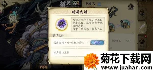 ��ؽ��ĳ�����b��