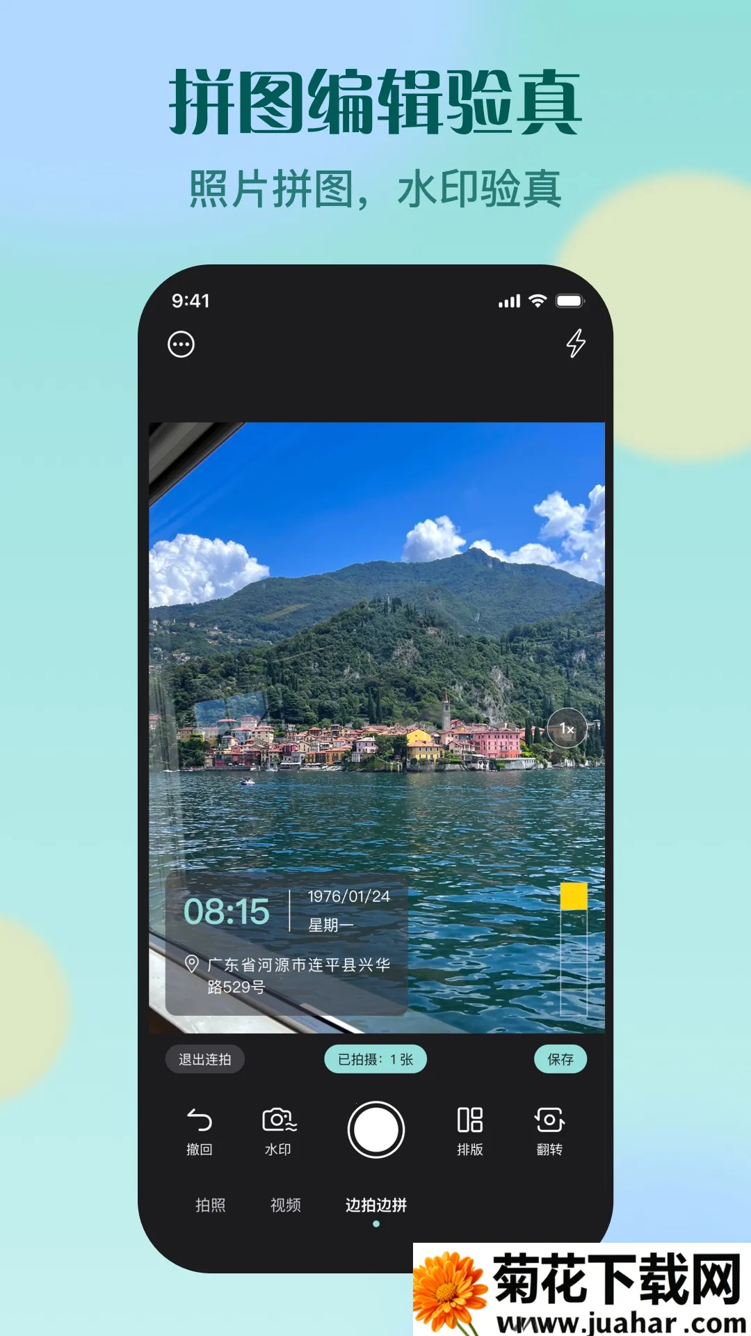 ˮӡר��(ˮӡ���ӹ���)v1.0.0 ��׿��