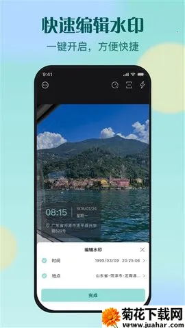 ˮӡר��(ˮӡ���ӹ���)v1.0.0 ��׿��