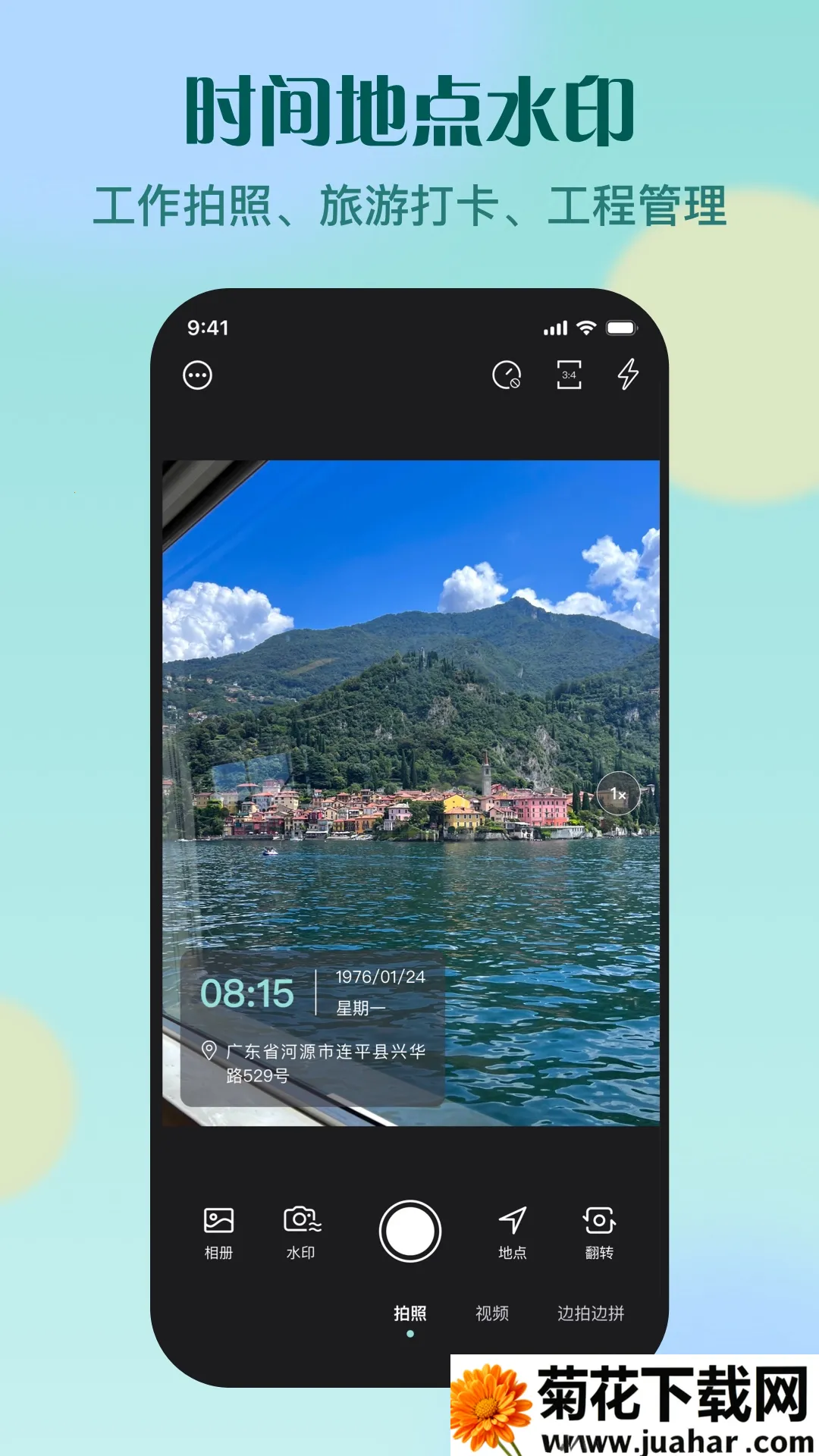 ˮӡר��(ˮӡ���ӹ���)v1.0.0 ��׿��