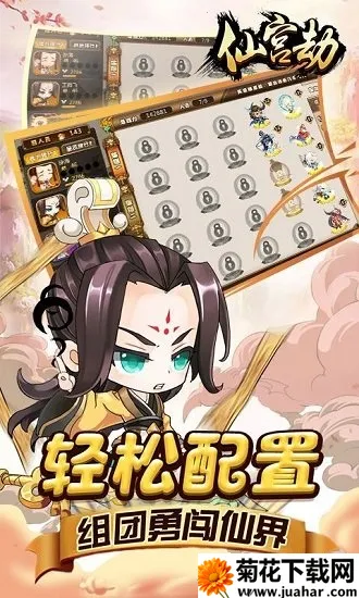 �ɹ���(q��������Ϸ)v1.0.02 �ٷ�����