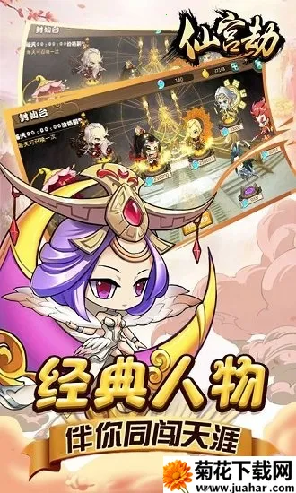 �ɹ���(q��������Ϸ)